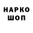 Кодеиновый сироп Lean Purple Drank ur3lnh