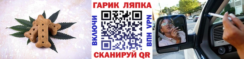 закладка  Курлово  Еда ТГК марихуана 