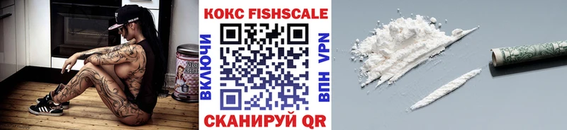 mega вход  Курлово  КОКАИН FishScale 