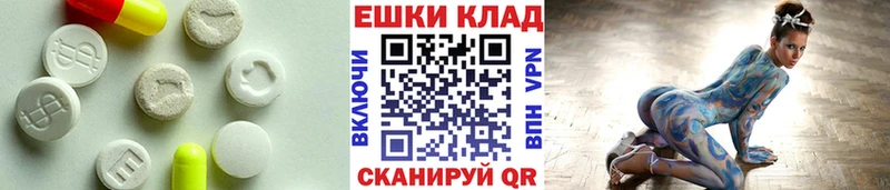 Ecstasy MDMA  Курлово 