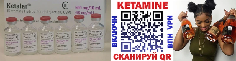 КЕТАМИН VHQ  купить  сайты  Курлово 
