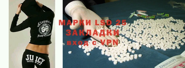 мефедрон мука Алексеевка