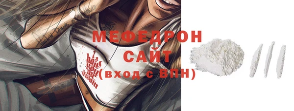 мефедрон мука Алексеевка