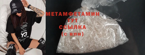 мефедрон мука Алексеевка