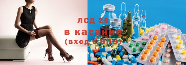 мефедрон Пролетарск
