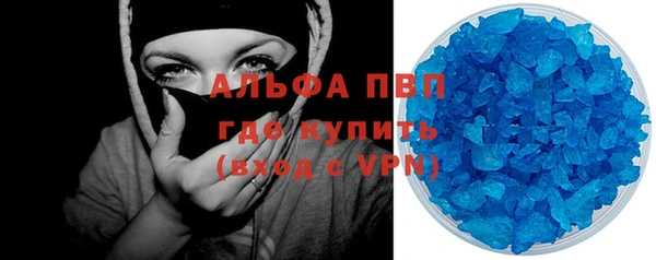 бутик Абаза