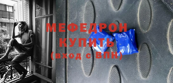 мефедрон мука Алексеевка