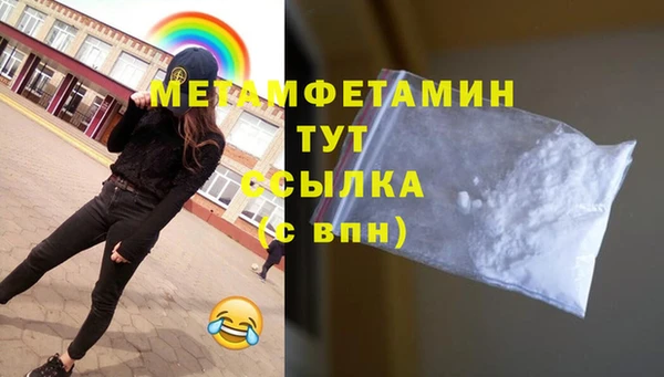 первитин Всеволожск