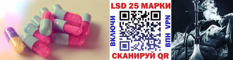 ЛСД экстази ecstasy Курлово