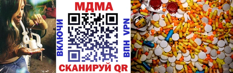 МДМА Molly  Курлово 