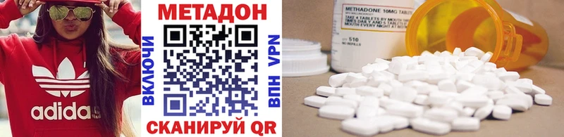 цены наркотик  Курлово  Метадон methadone 