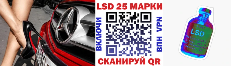 где найти Курлово Наркотические марки 1,8мг