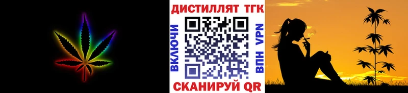 Дистиллят ТГК Wax  купить наркотики сайты  блэк спрут сайт  Курлово 