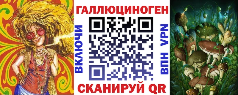 Галлюциногенные грибы MAGIC MUSHROOMS  Курлово 